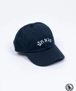 Superare Fight Goods CLOTHING Superare Nak Muay Dad Hat