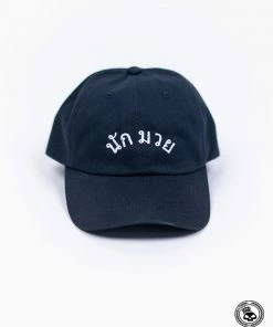 Superare Fight Goods CLOTHING Superare Nak Muay Dad Hat